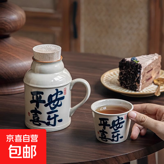 National trend cultural and creative small warm pot office ceramic cup with lid chinese style mug high-looking hand-painted tea cup