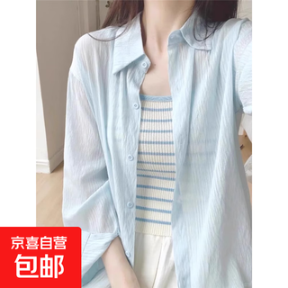 Blue light and thin sunscreen long-sleeved linen shirt for women summer new loose lazy shirt casual jacket top blue 2xl recommended 130-150jin jin equals 0.5 kg