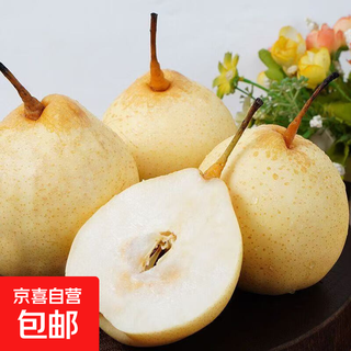 Zhaozhou crystal yali hebei yali wei county yali 10 yali with box 1jin jin equals 0.5kg net weight 0.8jin jin equals 0.5kg about