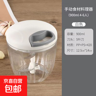 Garlic artifact garlic masher manual garlic masher garlic masher mashed garlic mashed ginger chili household mini white 900 ml