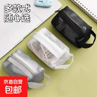 Jd logistics universal storage bag mini mesh storage bag square bag makeup lipstick coin purse black white gray 1 each