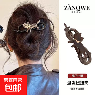 2025 new high-end leopard print cat hair clip for women's back of the head, large hair twist and twist gripper, one-word hair clip, twist clip, random 1 pack