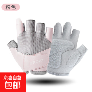 Half-finger gloves summer fitness non-slip bicycle breathable mesh yoga pilates sports gloves cycling outdoor pink s