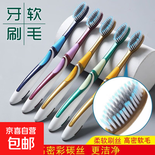 High-end soft bristle toothbrush for adults, high-end individually packaged, high-density brush filament family pack, high-end soft bristle individually packaged, 10 pieces