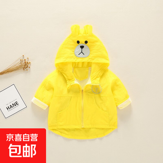 Baby sun protection clothing summer 2025 new children's skin clothing baby sun protection clothing outdoor light printed coat trendy yellow ragdoll bear 02 80 cm