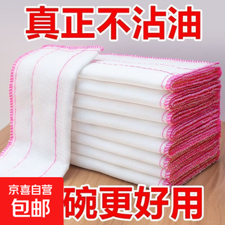 Dishwashing cloth, kitchen household strong absorbent rag, housework cleaning, wiping tablecloth, lazy scouring pad 30*30cm 10 pieces