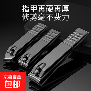 Anti-splash nail scissors, household stainless steel nail scissors, special nail clippers for nail salons, oblique edge flat edge nail clippers, black beauty nail clippers, small size 2 - oblique edge + flat edge