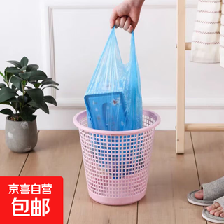 Large-capacity plastic trash can with pressure ring for kitchen special plastic bucket box for home office with hollow and no pressure ring small paper basket