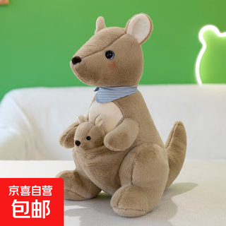 Cute australian kangaroo plush toy mother and child kangaroo doll simulation animal doll children's doll birthday gift brown 26cm