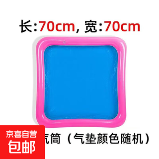 儿童充气PVC沙盘 钓鱼迷你水池 公园地摊玩具沙气垫 随机颜色+打气筒+水果沙铲子2个 100*70CM