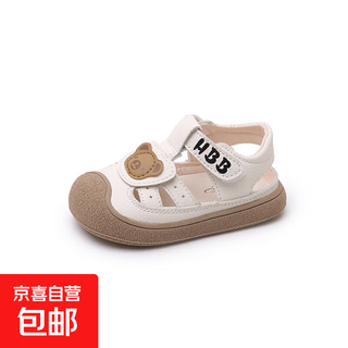 Baotou anti-kicking baby sandals 2025 summer new soft sole anti-slip baby toddler shoes korean style boys beach shoes beige 20 size 20 inner length 14cm