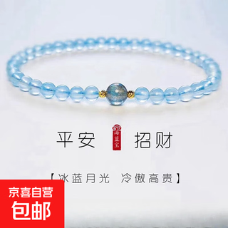 Natural gemstone 4mm aquamarine bracelet for women thin moonstone bracelet niche original design birthday gift 4mm aquamarine bracelet