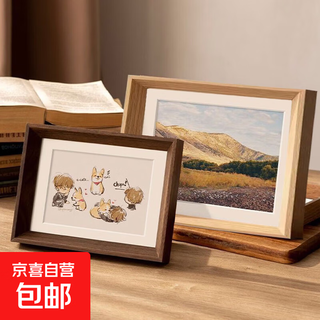 Wooden photo frame for table setting, photo mounting, 6-inch, 7-inch, and 8-inch high-end calligraphy picture frame, wall-mounted birthday gift frame, walnut color, beveled edge, 6 inches (10.2*15.3cm), can be placed horizontally or vertically