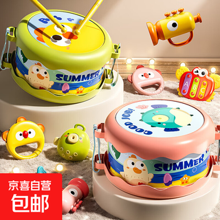 打击乐器宝宝摇铃打鼓手拍鼓婴儿幼儿园早教拍拍鼓腰鼓摇铃玩具 男宝款【早教五件套】益智礼盒 六一儿童节早教益智礼盒
