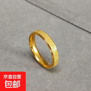 Titanium steel non-fading gypsophila frosted ring for women, light luxury and high-end internet celebrity couple's ring, fashionable and versatile jewelry, gold frosted ring 4mm, us size 10