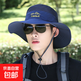 Hat men's summer breathable large brim sunshade outdoor mountaineering sun hat cycling fishing sun protection fisherman hat windproof outdoor embroidered mountain - navy blue