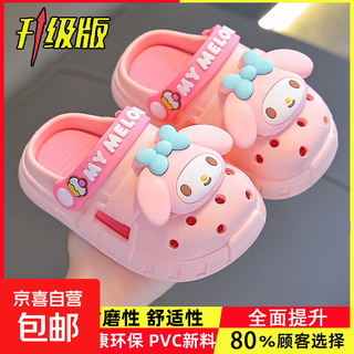 Melody summer children's sandals, girls' non-slip toe caps, breathable outer wear, small and medium-sized children's beach clogs, melon red melody (upgraded environmentally friendly material) 12 26/27 size (shoe inner length 16cm, suitable for feet 15