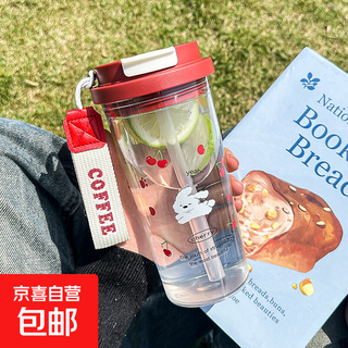 Cherry puppy plastic water cup, good-looking, portable double drinking straw cup, cute simple floral tea cup for female students, cherry red puppy 550ml