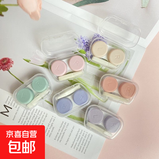 Contact lens box ins with high appearance and high quality. portable companion box for women. dual box with suction stick and clip. simple companion box. 1 piece. random color.