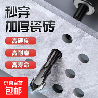 Hexagonal overlord drill tile drill bit concrete 6mm set glass hole opener electric drill punch alloy triangle drill hexagonal overlord drill 3mm 1 piece