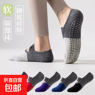 Spring and summer dot glue pilates yoga socks color-blocked combed cotton professional non-slip women's five-finger split toe socks, 1 pair each of black, gray and blue, 3 pairs in total, one size fits all