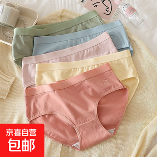 Pure cotton underwear for women, antibacterial cotton interior, comfortable, breathable, skin-friendly, antibacterial, mid-waist briefs for girls, internet celebrity, random color - 1 pair xl (115-130jin jin is equal to 0.5kg)