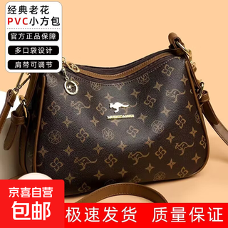Printed mother-in-law bag for women 2025 new style women's versatile large capacity middle-aged mother bag simple shoulder crossbody bag brown ay1816