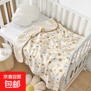 Children's beanie blanket summer cool quilt blanket pure cotton gauze class a baby quilt air conditioning quilt cotton printed crepe 0119-orange bear 100*100cm 1 pack