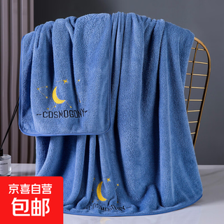 Jd express summer thin children's bath towel quick-drying, soft, comfortable, and absorbent large towel face towel gray blue 70/140cm moon large bath towel