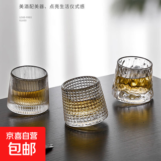 Rotating whiskey glass creative glass wine glass gyro wine glass wavy whiskey rotating glass 180ml 1 piece