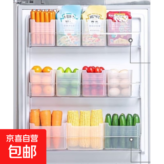 Refrigerator inner door storage box, divided into categories, storage rack, food and vegetable crisper, onion, ginger and garlic sealed jar, refrigerator capacity expansion tool, 6 pieces