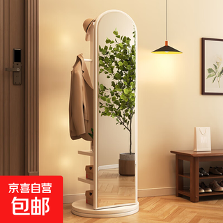 Xingao shengtang rotating full-length mirror floor mirror home movable bedroom dressing mirror hanging coat rack integrated large rotating hanging mirror - arched large - warm white