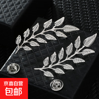 Men's suit brooch, fashionable crown collar pin, simple women's shirt collar button, small pin, collar jewelry, silver