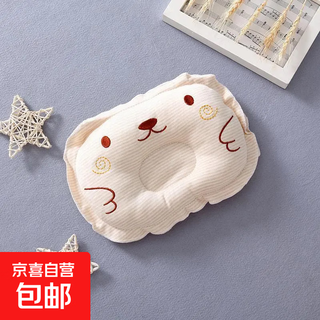 Anti-deviation baby pillow, anti-lateral deviation newborn pillow, comfortable color cotton newborn baby boy and girl in march, 1-pack pillow