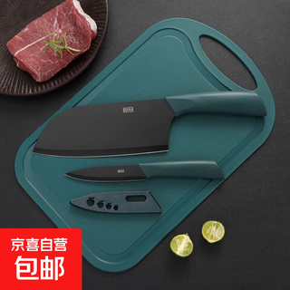 菜板菜刀全套装刀具削皮刀水果刀宿舍切菜板厨房宿舍家用锋利超快 菜刀菜板水果刀 3件套