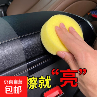 Outdoor bicycle car cleaning and decontamination huangka oil film foam cleaning agent cleaning and decontamination sponge wipe 1 bottle/300ml