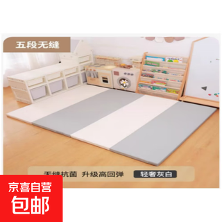 Value-for-money 4cm thickened pu folding crawling mat, foldable shock-absorbing and anti-fall xpe baby safety crawling mat, light luxury gray white 200*240*4.0