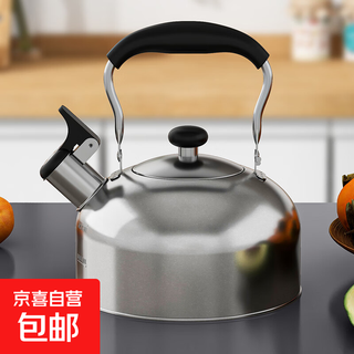 户外露营大容量烧水壶不锈钢大水壶家用开水壶鸣音水壶家用喝水壶 【特厚款】银灰色 2L