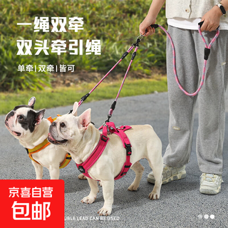 Pet double-ended dog walking leash, wavy pattern one-to-two traction rope, anti-tangle detachable pet dog leash, retro red 1.2+0.8cm