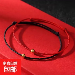 18k gold men's and women's red bracelets for couples, red rope bracelets, holiday gifts, knitted goddess' day gifts, red gold bead bracelets
