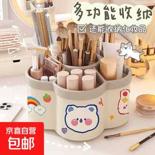 Creative pen holder multifunctional large capacity desktop storage stationery children's storage box student desk office pen bucket petal rotating pen holder - 1 pack (free 1 sticker)