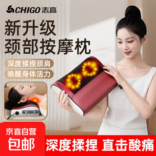 Chigo cervical massager massage pillow waist massager massage pillow neck shoulder neck back multifunctional car massage cushion massage artifact birthday gift chinese valentine's day high-end and practical luxury model six-button control + constant temperature hot compress + three levels of intensity + positive and reverse kneading