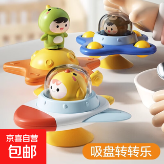 婴儿餐桌吸盘转盘0一1岁宝宝益智早教餐椅玩具可咬6-12个月8以上9 小猫鱼转转乐