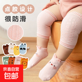 Baby knee pads spring and summer breathable cotton baby toddler anti-fall socks dotted anti-slip children's knee pads soft and waxy panda 1 pair 1-3 years old