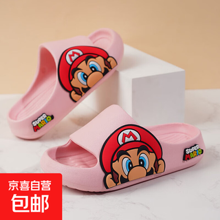 Children's sandals for boys summer 2024 new anti-slip bathroom home use baby children's slippers pink 37