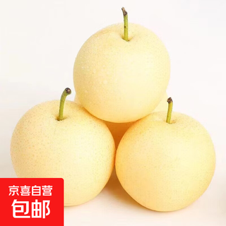 Authentic hebei crown pears. straight from the place of origin. freshly harvested. crisp, sweet and juicy pears. whole box of fresh fruits. net weight of crown pears is 8.5 jin. jin is equal to 0.5 kg.
