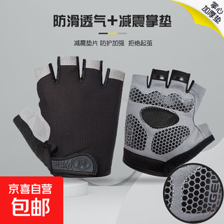 Sports fitness gloves for men and women, non-slip half-finger horizontal bar, pull-up training, wear-resistant, shock-absorbing, ultra-thin yoga, upgraded black, silicone non-slip palm pads l