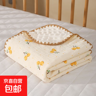 Pure cotton type a baby double layer newborn beanie blanket baby blanket bath towel multi-purpose baby blanket 10a antibacterial cherry yellow 100/130cm