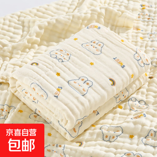Pure cotton high density class a newborn baby gauze bath towel baby blanket kindergarten nap blanket wrap wrap rainbow star rabbit four layers high density 70*90cm
