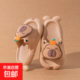 New home non-slip soft-soled parent-child slippers, cute kapibara children's slippers for boys and girls, brown kapibara 36/37 inner length 23cm, sole code 36-37